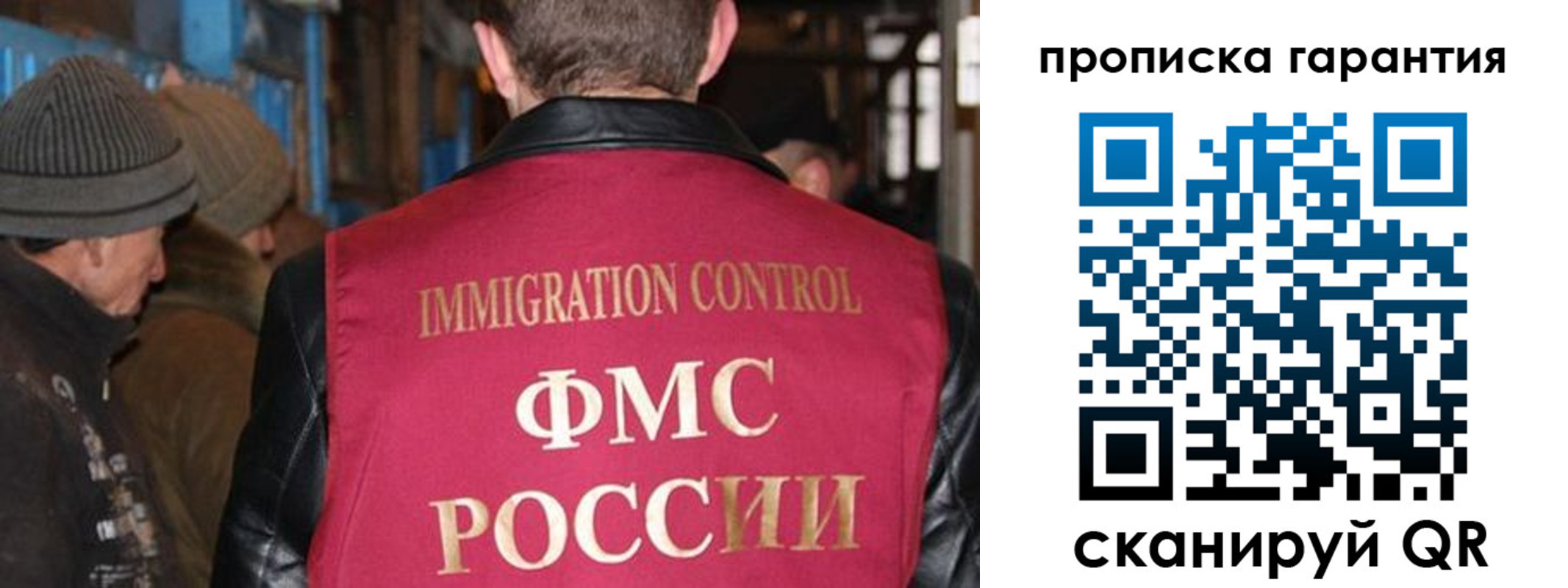 временная регистрация адрес в Кусе